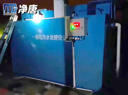 小型一體化污水處理設(shè)備