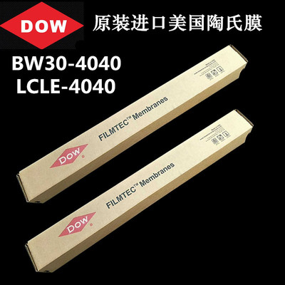 陶氏膜4040