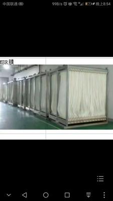 簾式 MBR膜