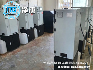水污染物在線監測設備