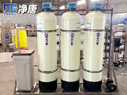 酒店洗衣房全自動軟化水設備