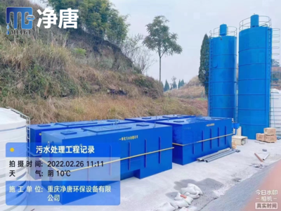 污水一體化設(shè)備施工現(xiàn)場