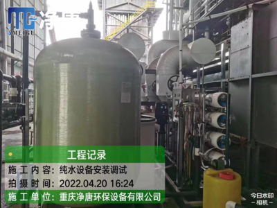 設(shè)備安裝調(diào)試