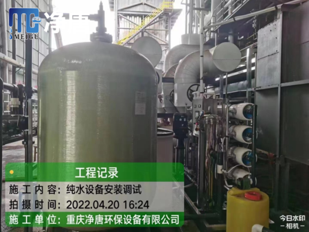 設(shè)備安裝調(diào)試