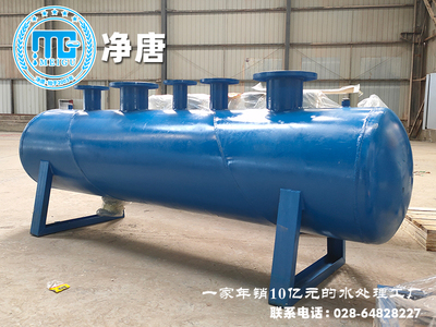 循环水分水器集水器