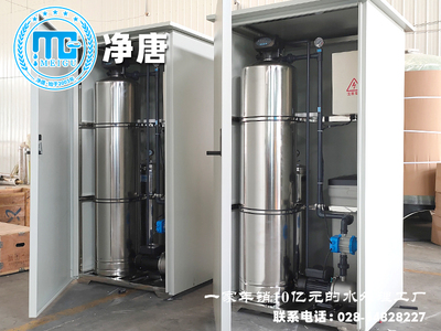 户外防雨型自来水除垢软水设备