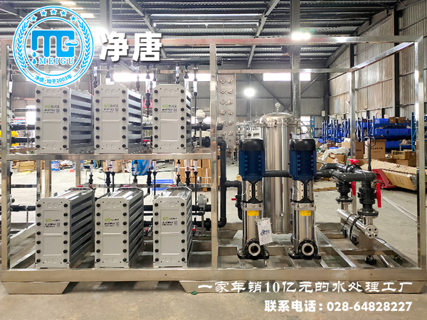 锂电多晶硅工业生产用水电子级超纯水设备