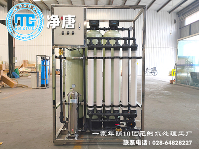 地下井水除大肠杆菌与菌落总数水处理设备