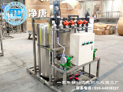 磷酸盐一体化全自动给加药设备