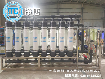工业生产废水中水回用超滤过滤设备