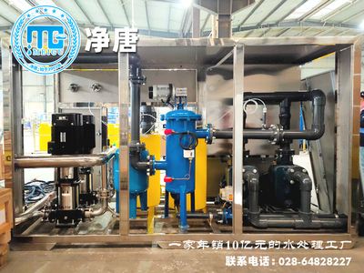 雨水回收回用处理全自动一体化过滤设备