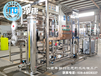 半导体锂电行业电子级超纯水设备