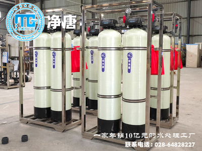 循环水全自动软化水处理设备