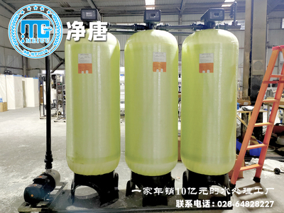 地下井水全自动除氟过滤设备