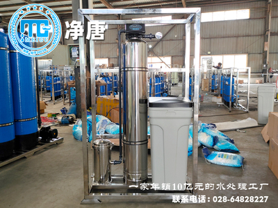 自来水除垢全自动软水处理设备