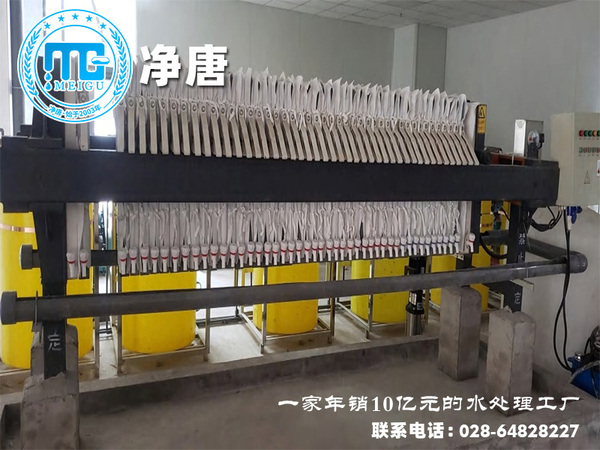 板框式污泥脱水处理设备