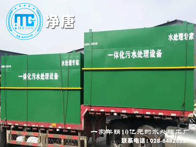 养殖污水AO一体化污水处理设备