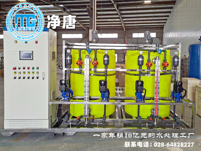 垃圾渗滤液PH酸碱调节智能化加药装置