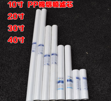 PP 滤芯