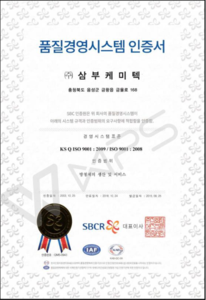 韩国品质证书